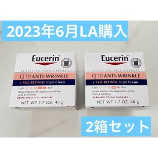 Eucerin（ユーセリン） Q10アンチリンクル＋プロレチノールナイトクリーム(フェイスクリーム)