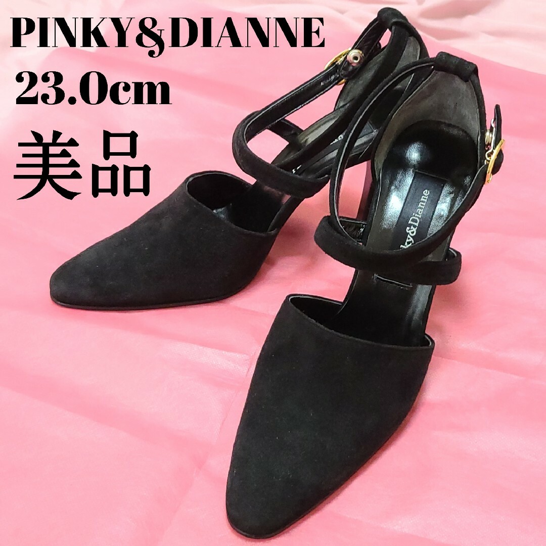 Pinky&Dianne★ロングブーツ★美品！