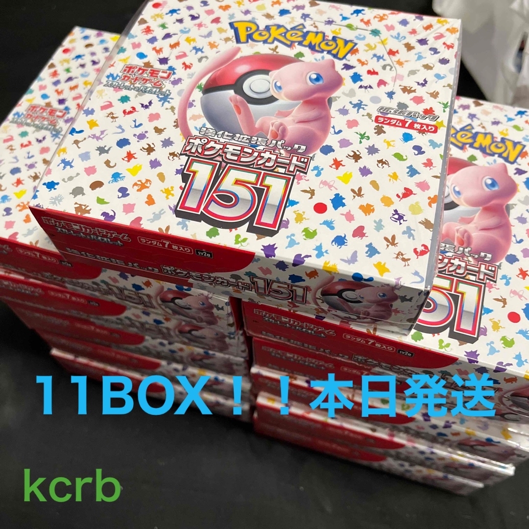 151  11BOX  シュリンクあり