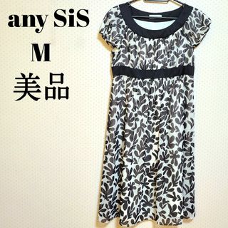 エニィスィス(anySiS)の【美品】お買い得✨ anySiS  膝丈 半袖 ハイウエスト ワンピース(ひざ丈ワンピース)