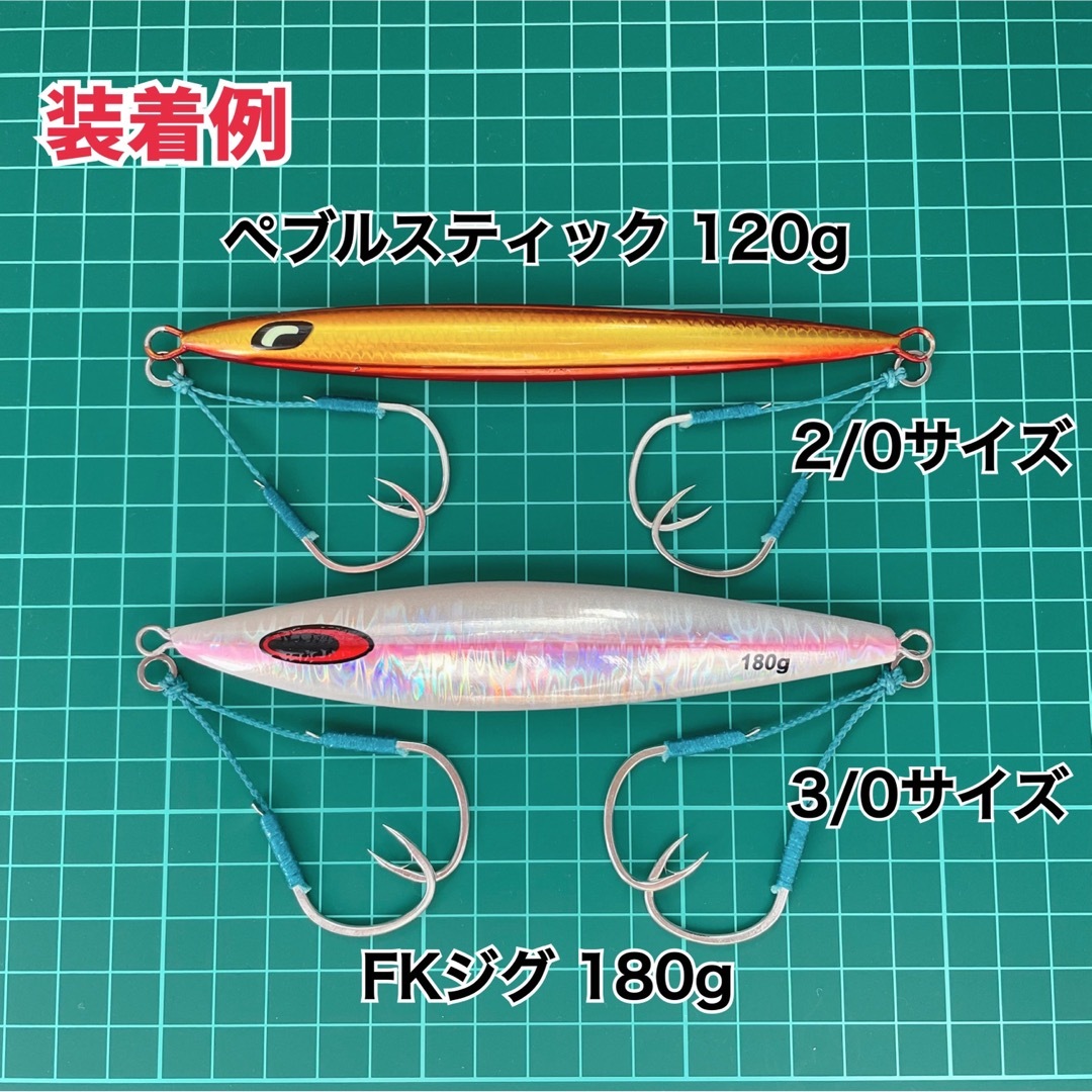 エデン様専用アシストフック 14組セット スポーツ/アウトドアのフィッシング(ルアー用品)の商品写真