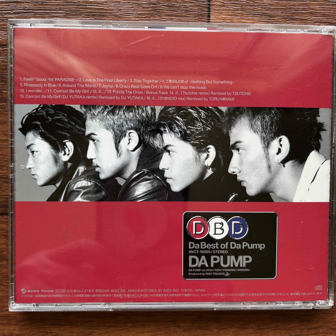 Da Best of Da Pump  CD エンタメ/ホビーのエンタメ その他(その他)の商品写真