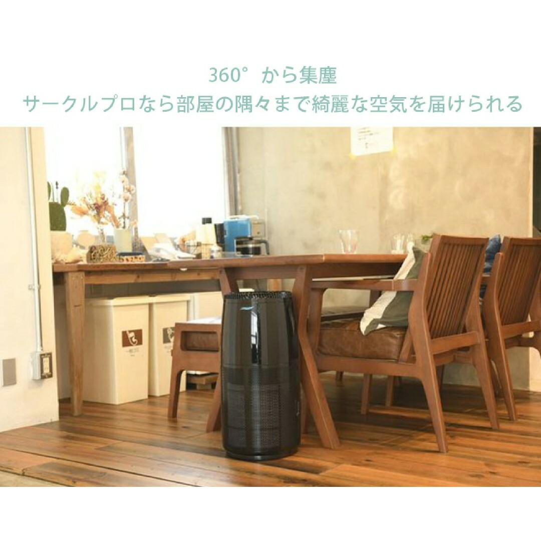 空気清浄機 プリマヴェーラサークルPRO OP-Z751A ホワイト