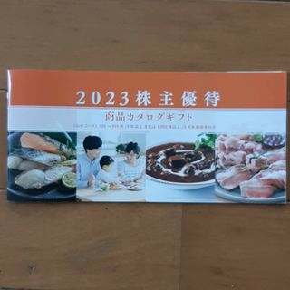 2023年 KDDI 株主優待 カタログギフト　5000円相当(その他)