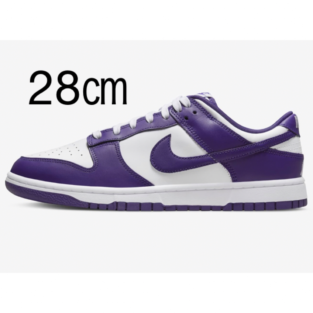 NIKE(ナイキ)の28㎝ Nike Dunk Low Court Purple メンズの靴/シューズ(スニーカー)の商品写真