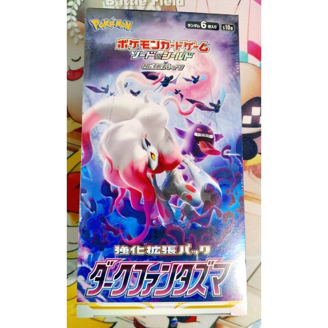 ポケモンカード　新品シュリンク付き　ダークファンタズマ　1BOX 拡張パック