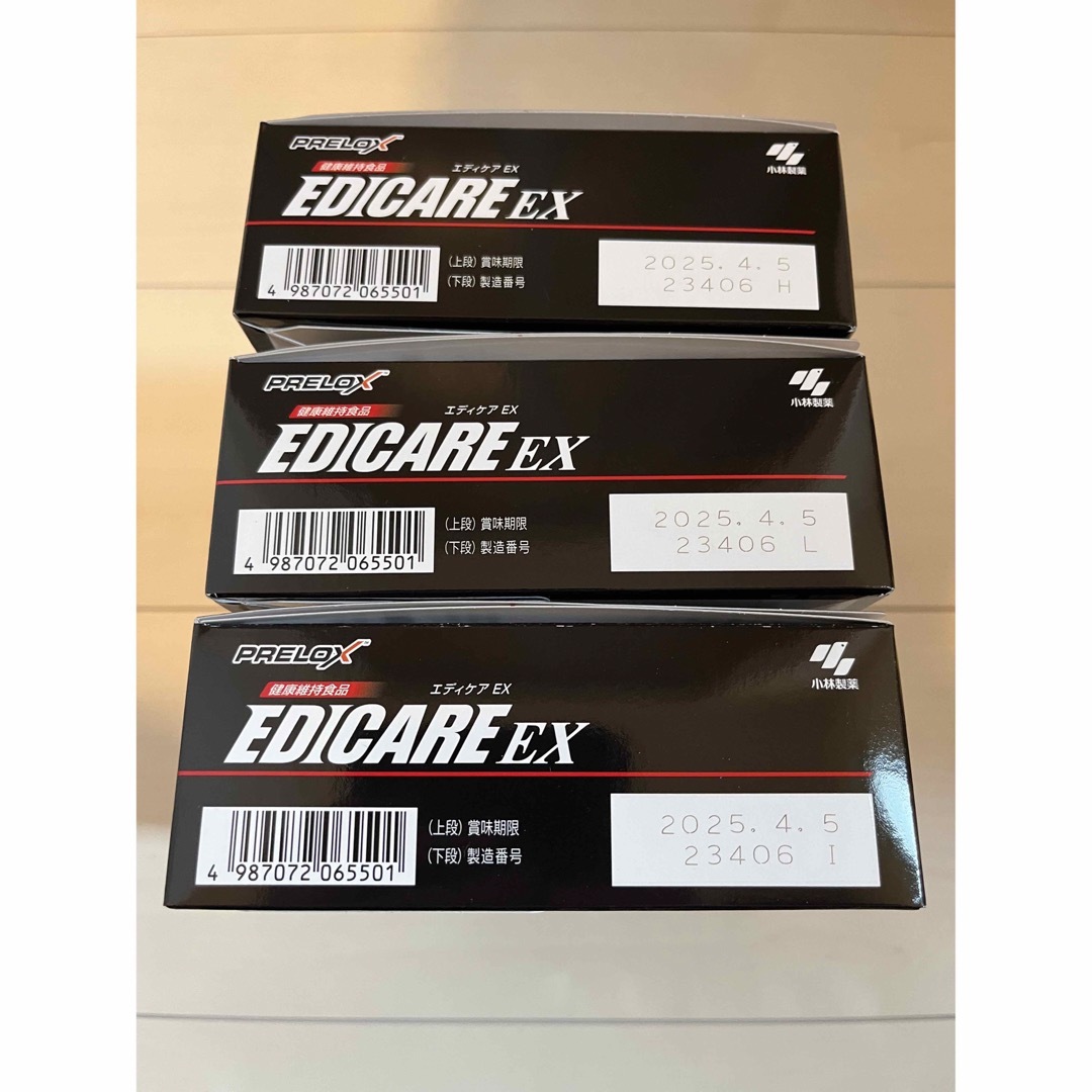 小林製薬 エディケアEX EDICARE 180粒 3箱セット - nayaabhaandi.com