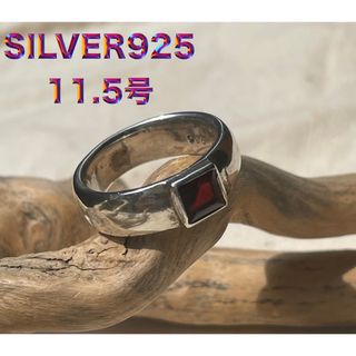 SILVER925甲丸　シルバー925指輪11号　宝石リングギフト　Cざ67r③(リング(指輪))