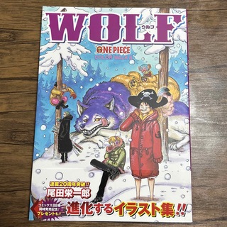 ワンピース(ONE PIECE)のＯＮＥ　ＰＩＥＣＥ　ＣＯＬＯＲ　ＷＡＬＫ 尾田栄一郎画集 ８(イラスト集/原画集)