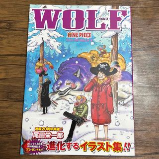 ワンピース(ONE PIECE)のＯＮＥ　ＰＩＥＣＥ　ＣＯＬＯＲ　ＷＡＬＫ 尾田栄一郎画集 ８(イラスト集/原画集)