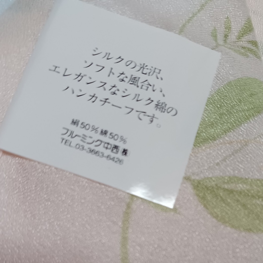 NINA RICCI(ニナリッチ)の値下げ📌ニナリッチ☆シルク50%大判ハンカチーフ53×53🌼 レディースのファッション小物(ハンカチ)の商品写真