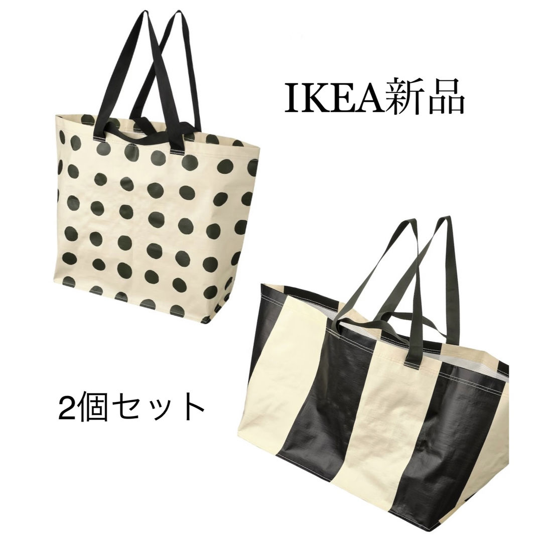 IKEA(イケア)のIKEA セックシェラ　キャリーバッグ　水玉模様/ストライプ　2個セット　新品 レディースのバッグ(エコバッグ)の商品写真