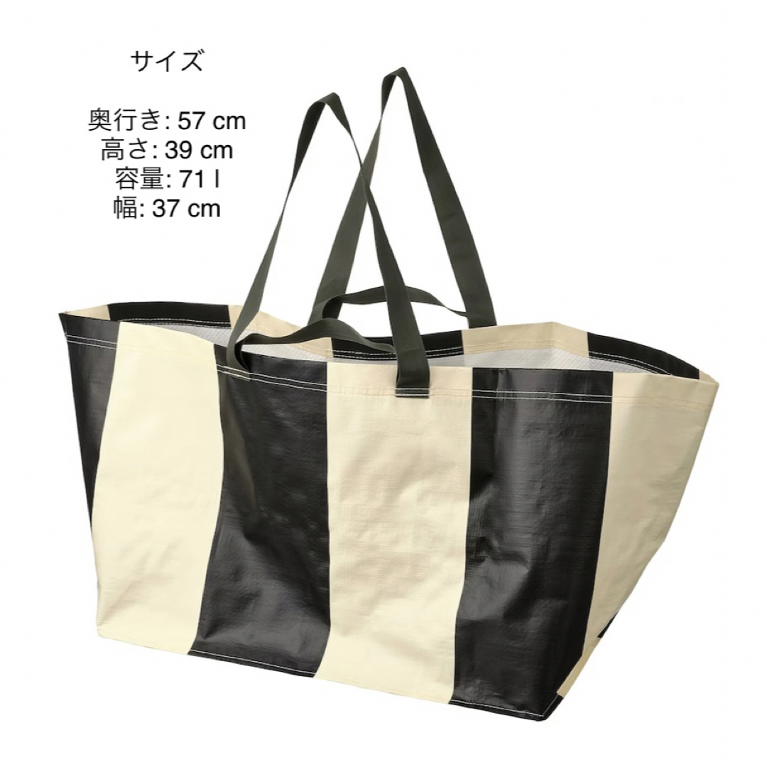 IKEA IKEA セックシェラ キャリーバッグ 水玉模様/ストライプ 2個セット 新品の通販 by あんこ IKEA イケア セックシェラ 水玉模様 ショッピングバッグ エコバッグ 匿名