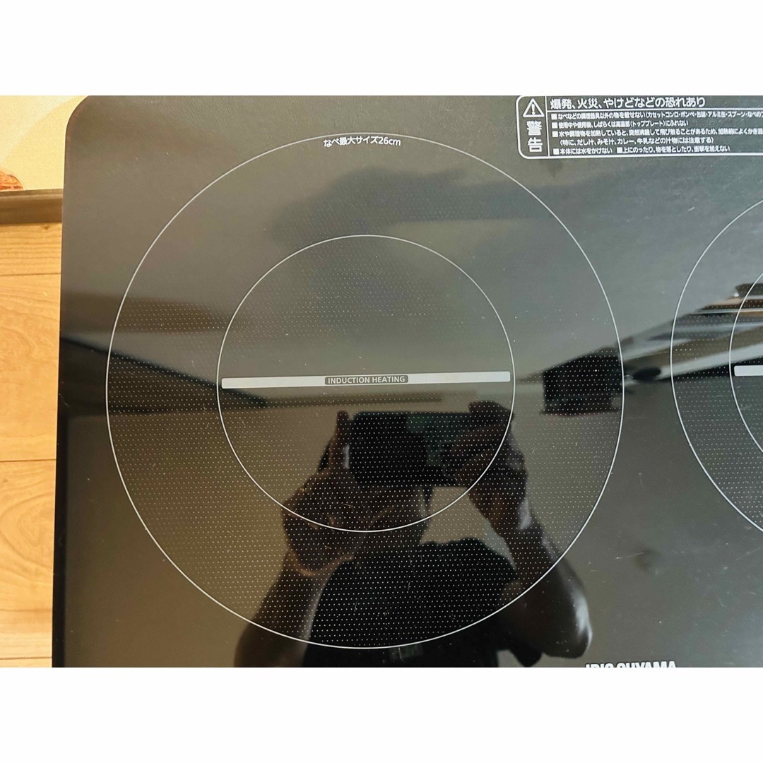 超美品アイリスオーヤマ 2口IHクッキングヒーター IHK-W1S-B 17年