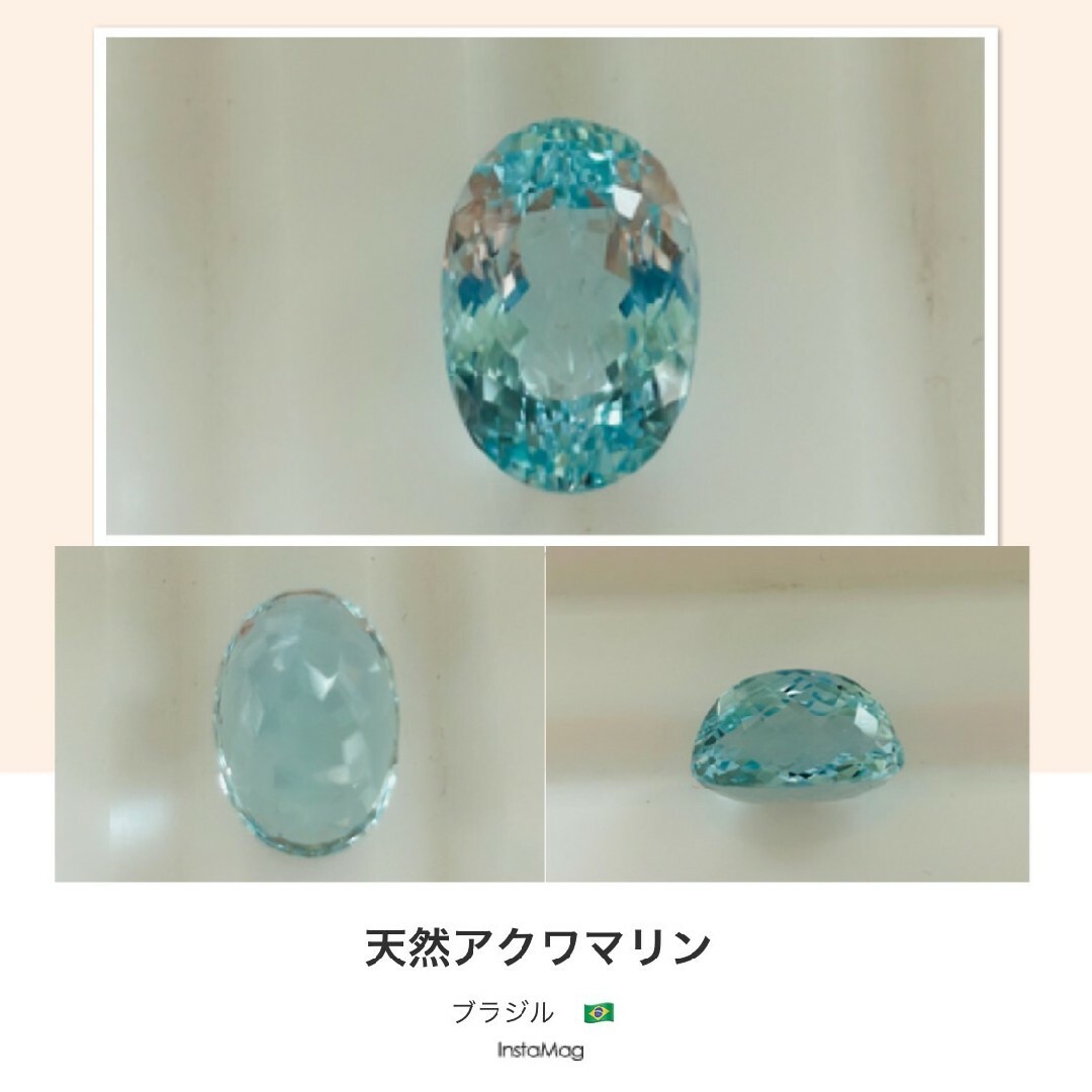 R0617-2)『大粒』天然アクアマリン ルース 8.052ct | bluesandsacademy.org