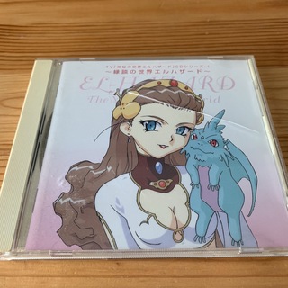 パイオニア(Pioneer)の神秘の世界エルハザード CD シリーズ1(アニメ)