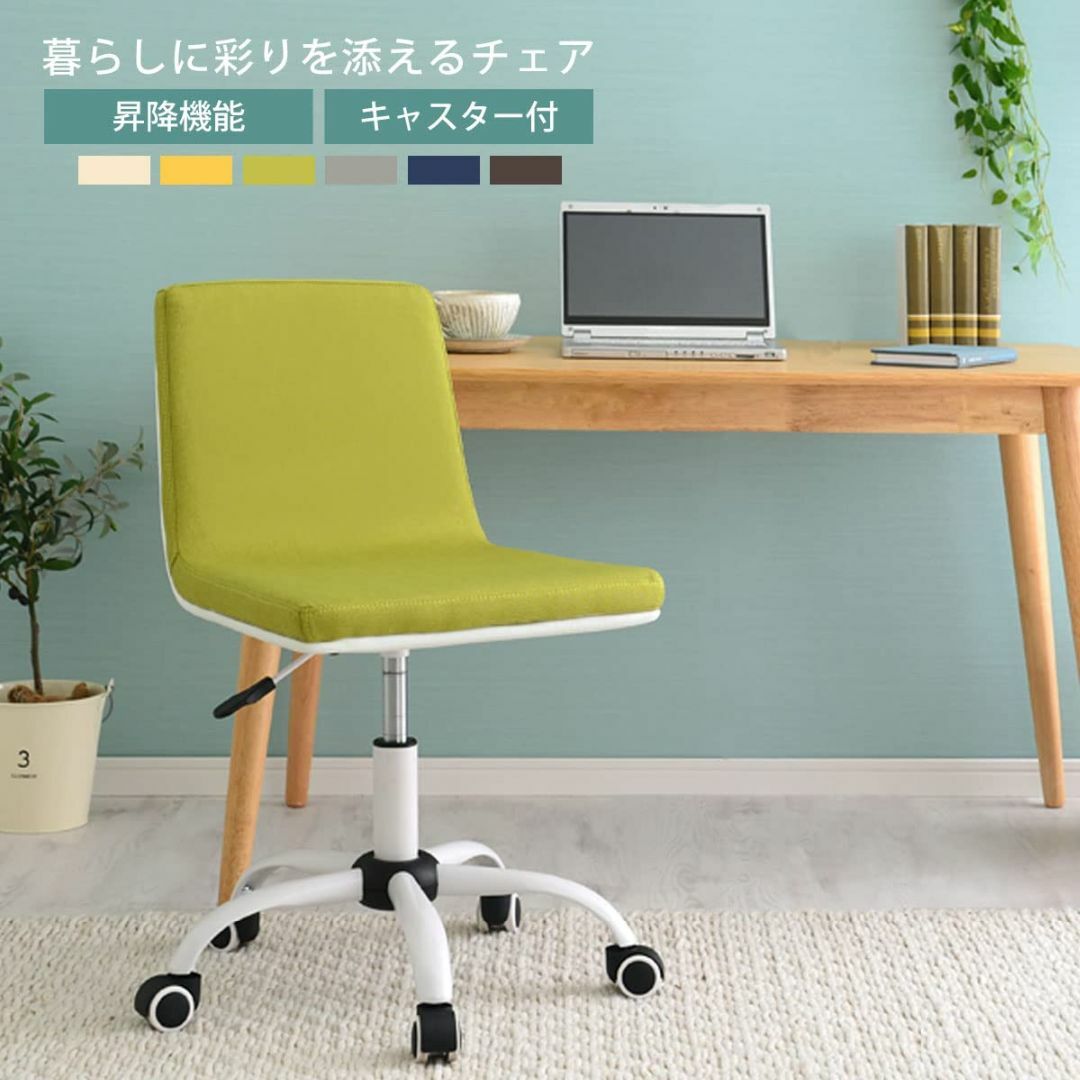 【色: アイボリー】ぼん家具 デスクチェア 学習椅子 PCチェア チェアー イス