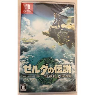 ニンテンドウ(任天堂)のゼルダの伝説(家庭用ゲームソフト)