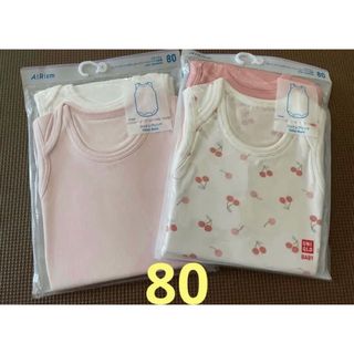 ユニクロ(UNIQLO)のコットンブレンドボディ4枚セット80(肌着/下着)