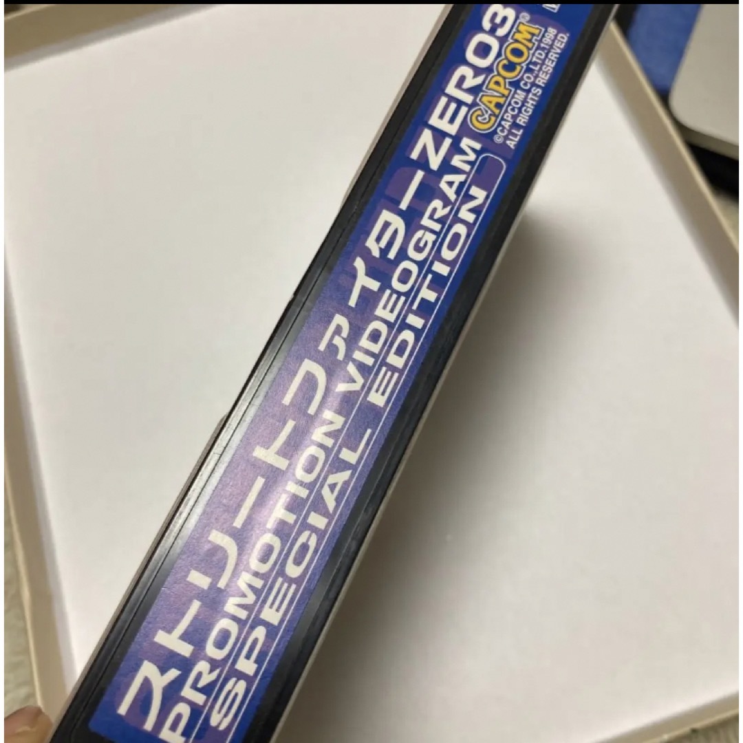 CAPCOM(カプコン)のストリートファイター　マニア　激レア　非売品　ビデオ エンタメ/ホビーのゲームソフト/ゲーム機本体(その他)の商品写真