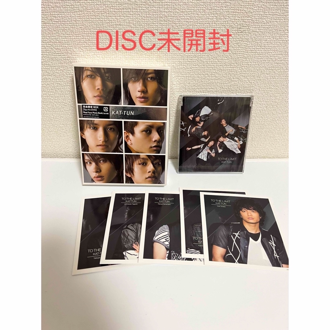 KAT-TUN CD まとめ売り 6
