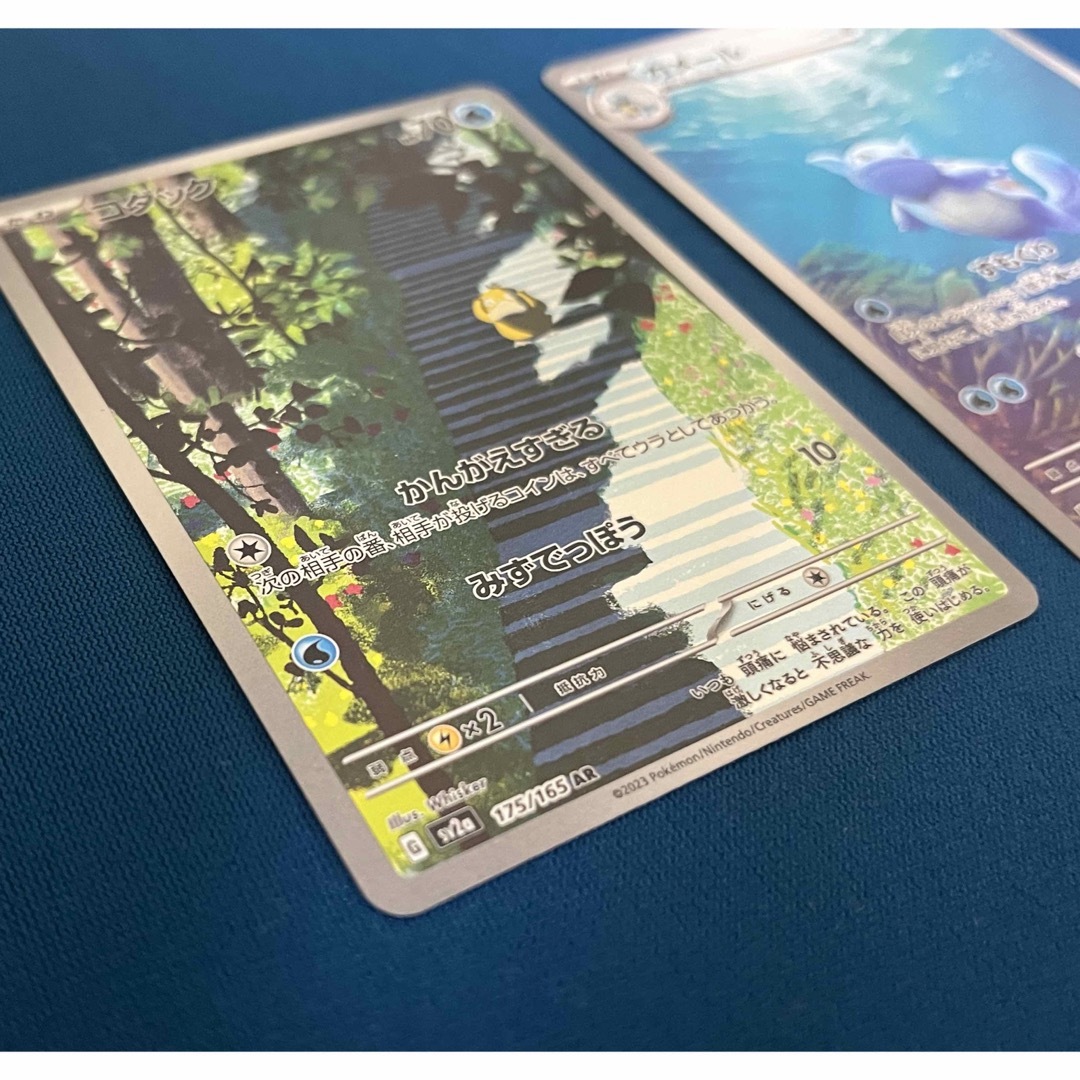 ポケモン(ポケモン)の【ポケカ151】コダック・カメール　アートレア（AR） エンタメ/ホビーのトレーディングカード(シングルカード)の商品写真
