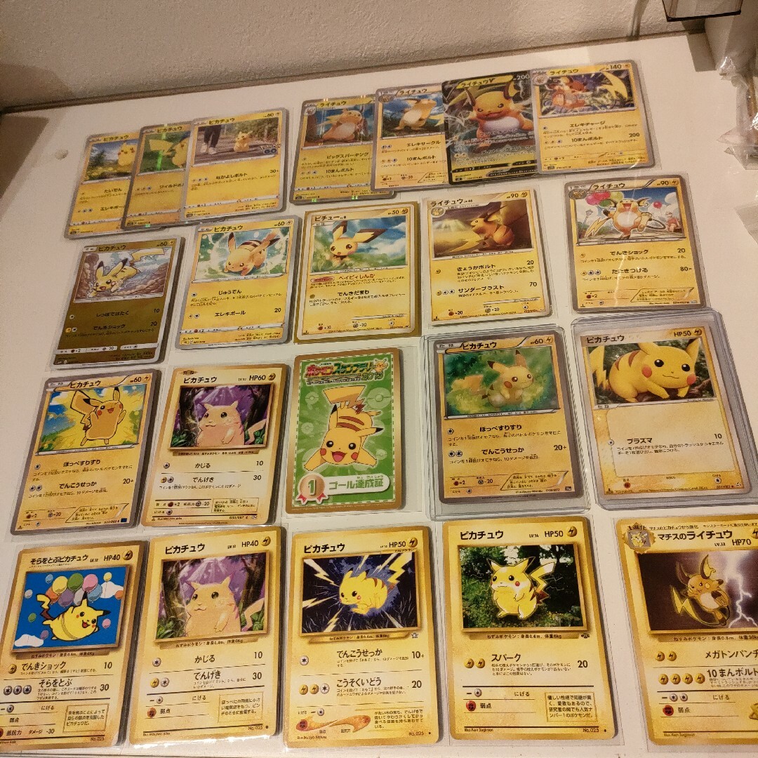 ポケモンカード ピカチュウ ピチュー ライチュウ 進化ライン 22枚
