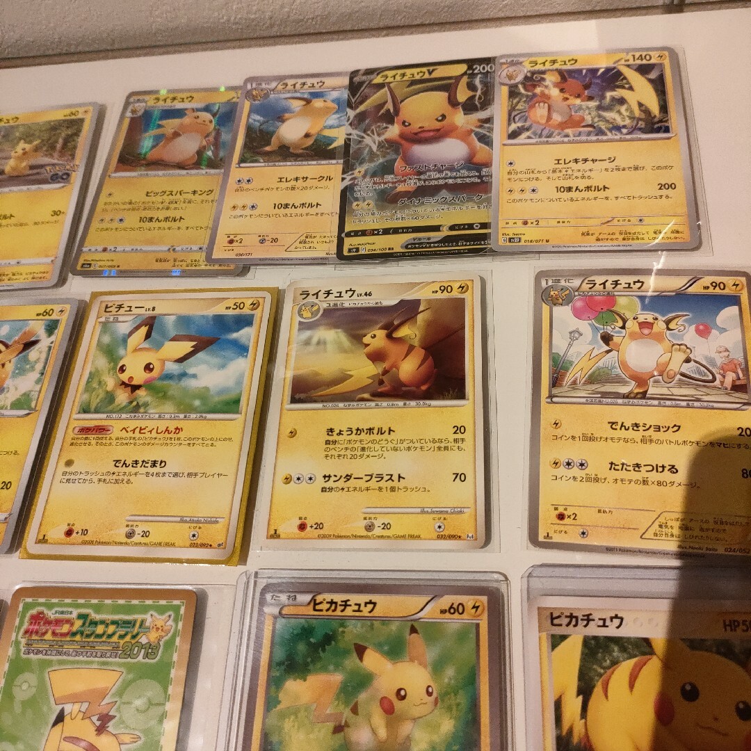 ポケモンカード ピカチュウ ピチュー ライチュウ 進化ライン 22枚