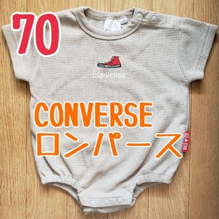 コンバース(CONVERSE)のCONVERSE　ロンパース　70サイズ(ロンパース)