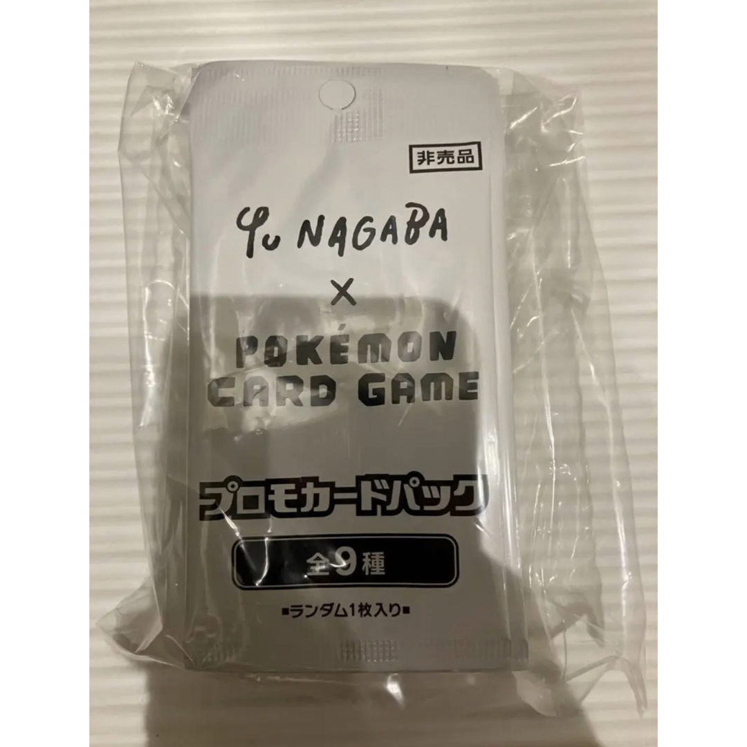 イーブイ プロモ 10パック - トレーディングカード イーブイ プロモ 10パック - トレーディングカード