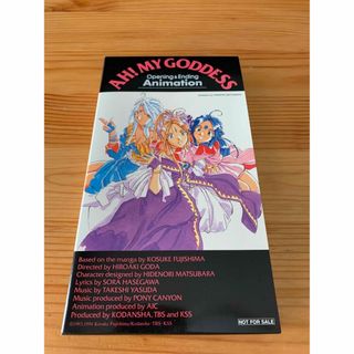 コウダンシャ(講談社)の【激レア・懸賞当選品】藤島康介プレゼンツOP/ED コレクション(その他)