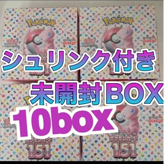 ポケモンカード151新品シュリンク付き10boxの通販｜ラクマ