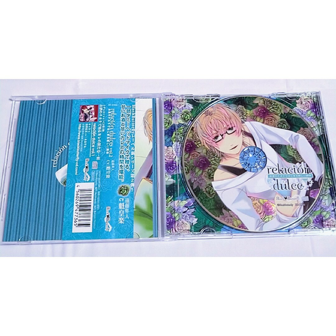 relacion dulce vol．2 お酒のチカラではじまる新しい関係/ＣＤ エンタメ/ホビーのCD(CDブック)の商品写真