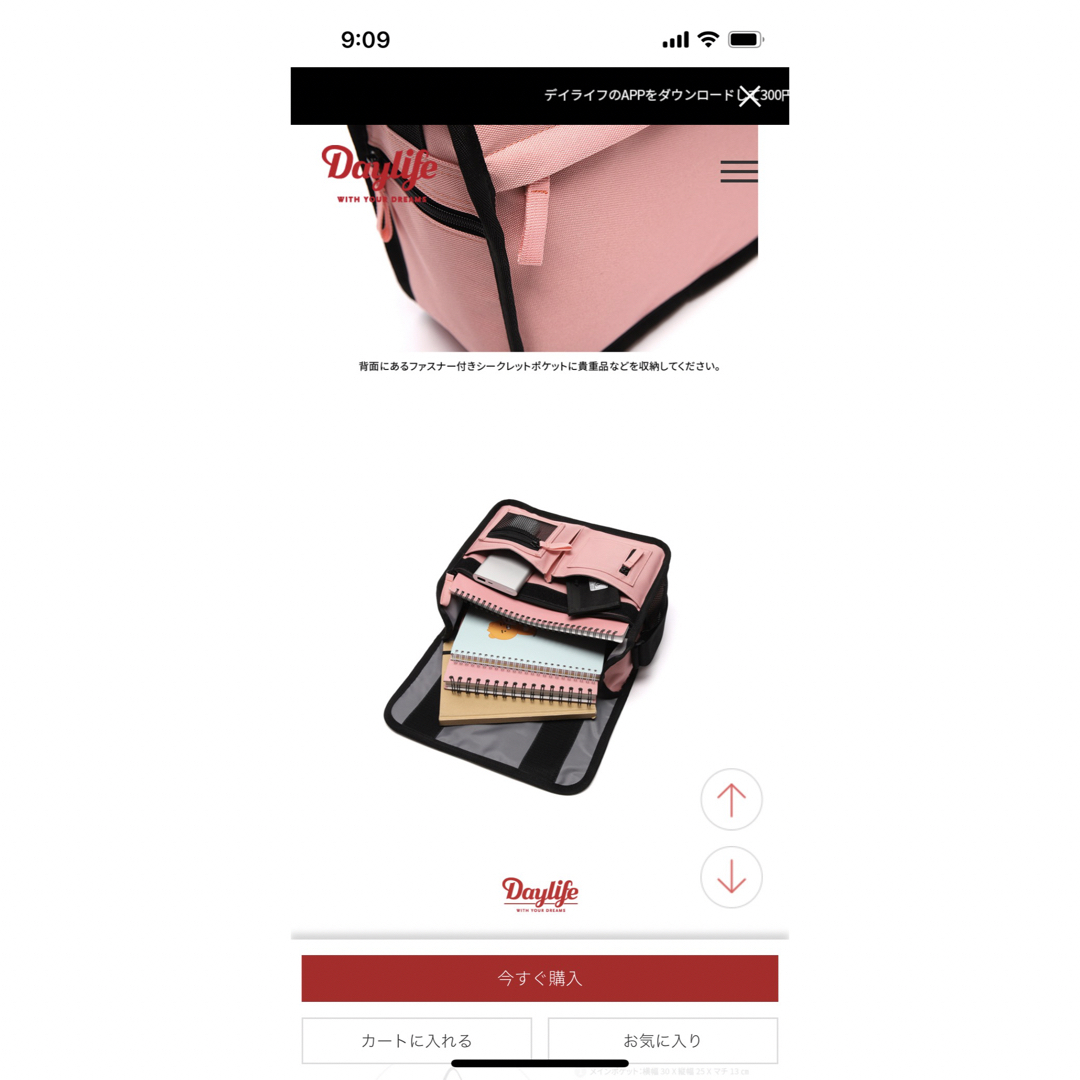 DayLife メッセンジャーバック レディースのバッグ(リュック/バックパック)の商品写真