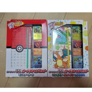 ポケモン(ポケモン)のポケモンカード151  カードファイルセット　未開封　2個セット(Box/デッキ/パック)