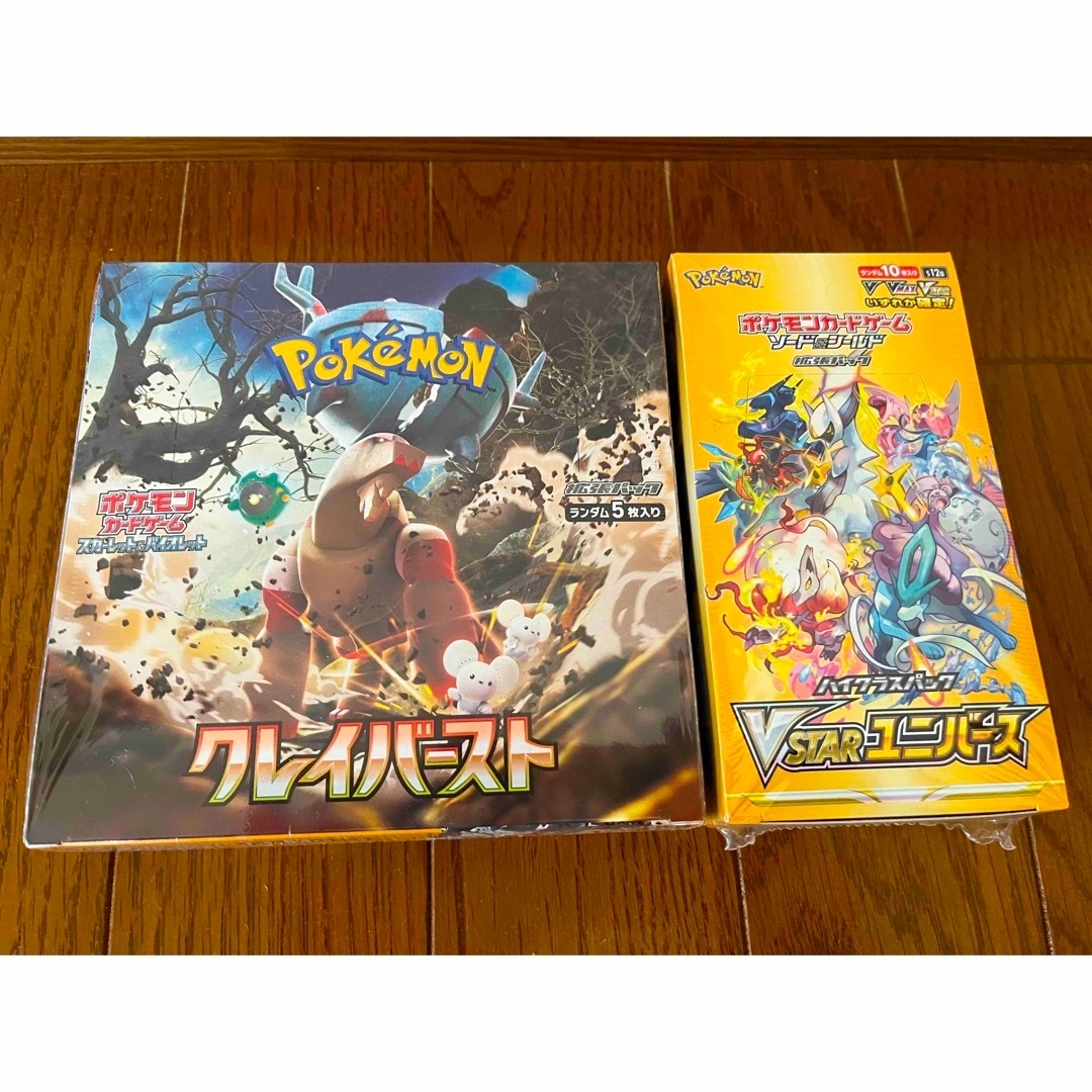 ソフトパープル クレイバーストシュリンク付き1BOX Vスターユニバース