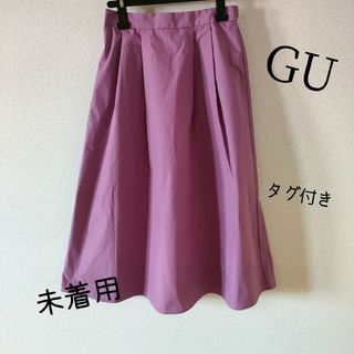 ジーユー(GU)のGU☆カラーフレアスカート☆新品・未使用(ひざ丈スカート)