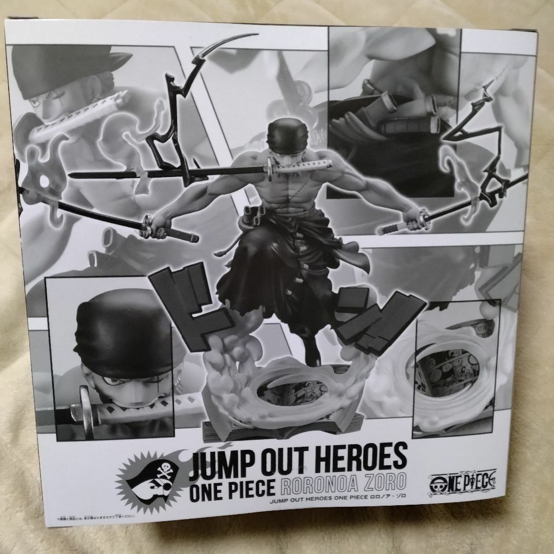 JUMP OUT HEROES ONE PIECE(ワンピース) ロロノア・ゾロ 週刊少年ジャンプ 応募者全員サービス 完成品 フィギュア バンプレスト