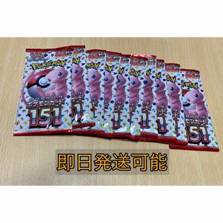 ポケモン(ポケモン)の【現品限り】新品未開封★ポケモンカード 151 10Pack(Box/デッキ/パック)