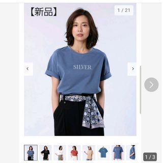 プラステ(PLST)の「新品」PLSTハイゲージコットンロゴTシャツ(Tシャツ(半袖/袖なし))