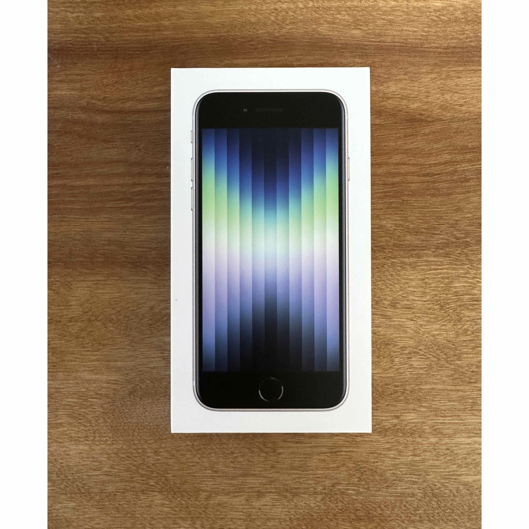 ブラック新品 未開封 iPhone SE 第3世代 スターライト64GB 白