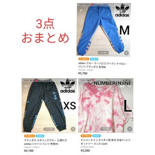 オリジナルス(Originals（adidas）)の【3点おまとめ】 青シャカパン×タイダイ赤白Tシャツ×メタリックブルーパンツ(その他)