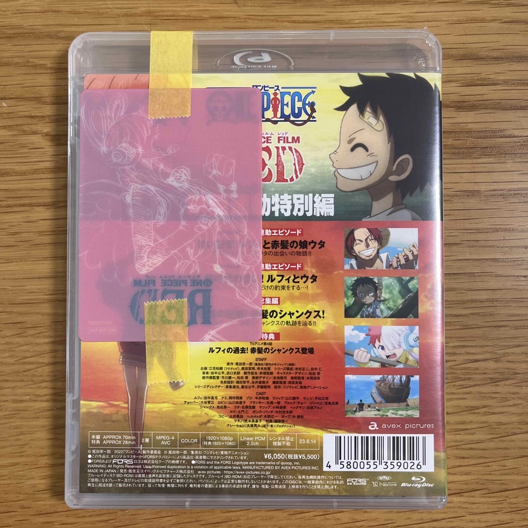 ONE PIECE(ワンピース)の「ONE　PIECE　FILM　RED」映画連動特別編 ブルーレイ エンタメ/ホビーのDVD/ブルーレイ(アニメ)の商品写真