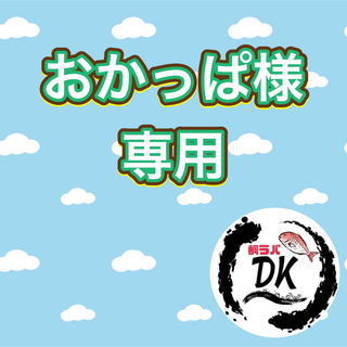 Dk｜フリマアプリ ラクマ