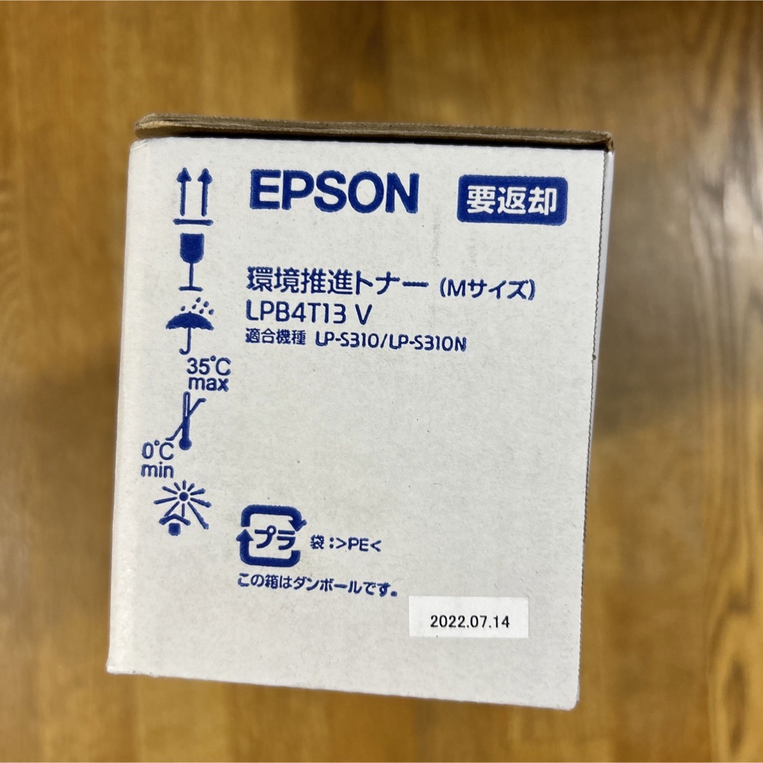 EPSON LPB4T13V 環境推進トナー (Mサイズ エプソン 新品の通販 by かなこ's shop｜エプソンならラクマ