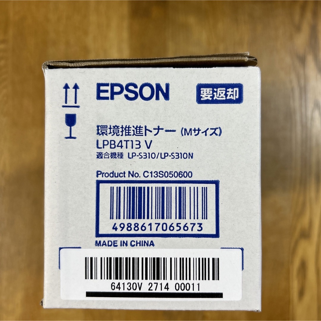 EPSON LPB4T13V 環境推進トナー (Mサイズ エプソン 新品の通販 by かなこ's shop｜エプソンならラクマ