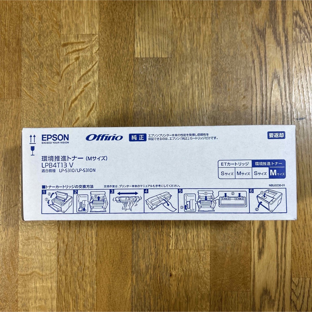 EPSON LPB4T13V 環境推進トナー (Mサイズ エプソン 新品の通販 by かなこ's shop｜エプソンならラクマ