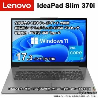 超高性能第10世代i5 LENOVO メモリ20GB NVMe\u0026HDD 1TB - www