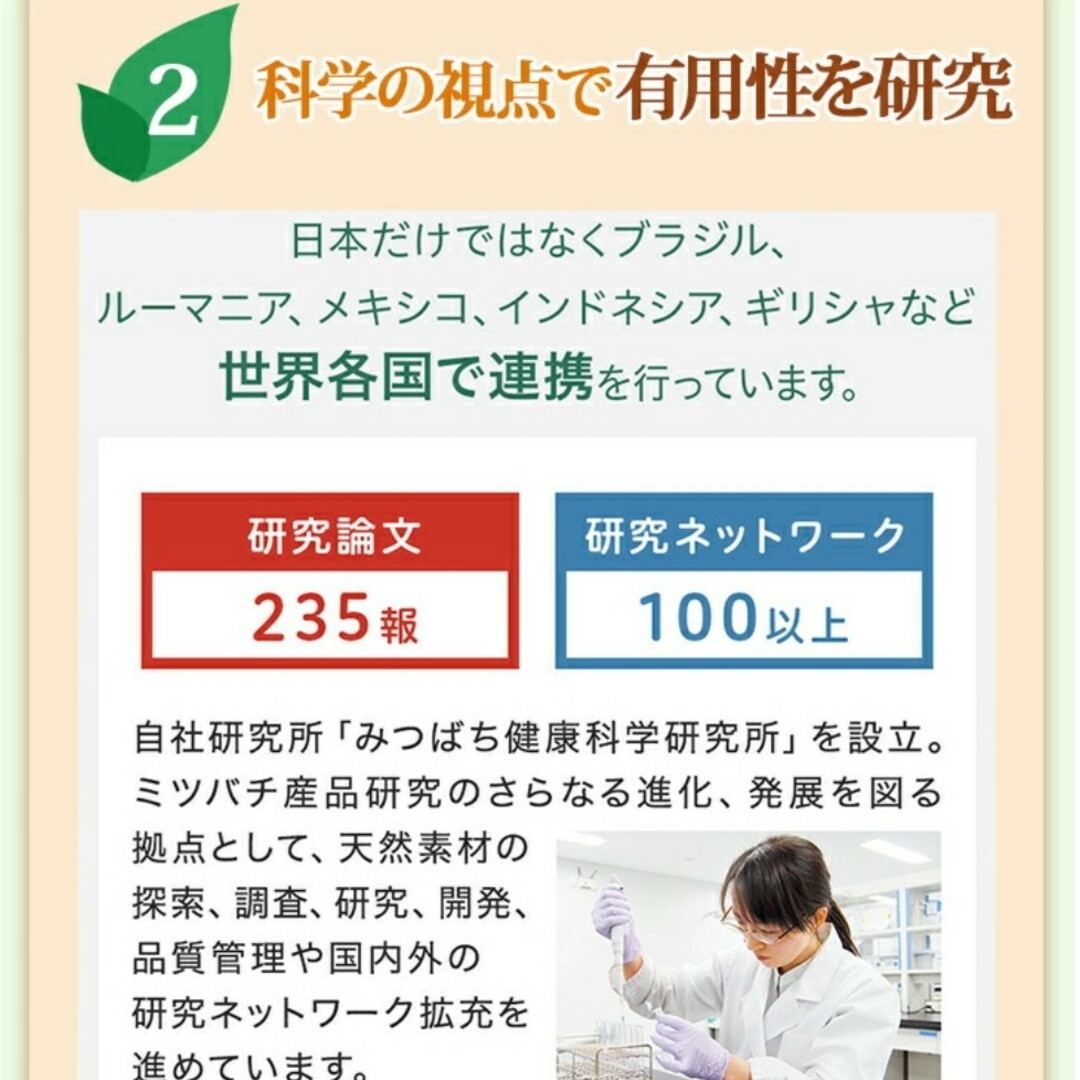 【100球×5袋】山田養蜂場 プロポリス300 4