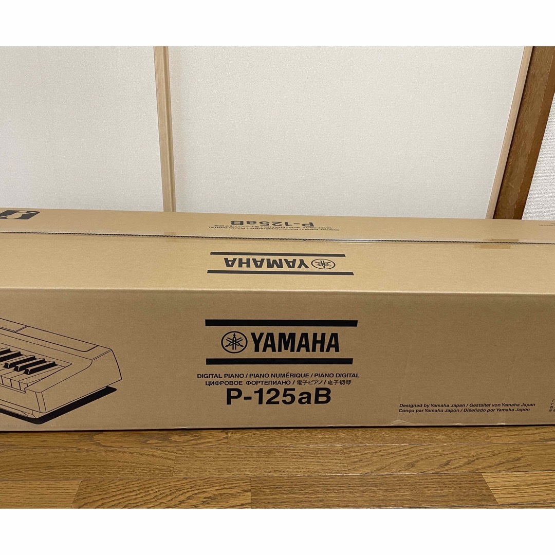 新品未開封　YAMAHA 電子ピアノ 88鍵盤 ブラック P-125aB 楽器の鍵盤楽器(電子ピアノ)の商品写真